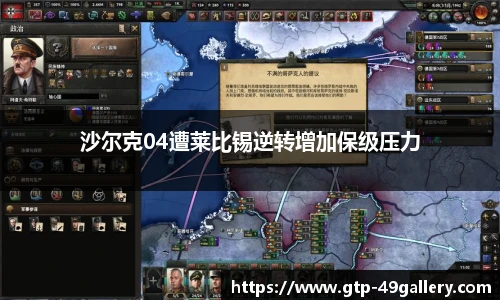 49图库官网