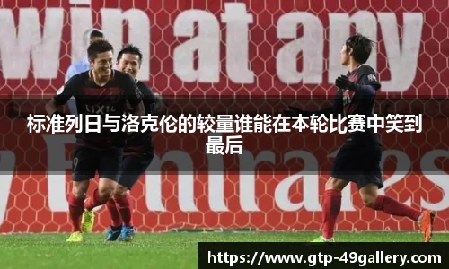 49图库官网