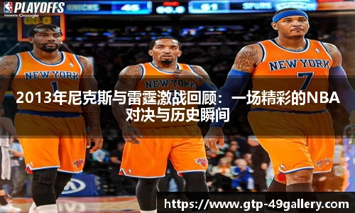 49图库