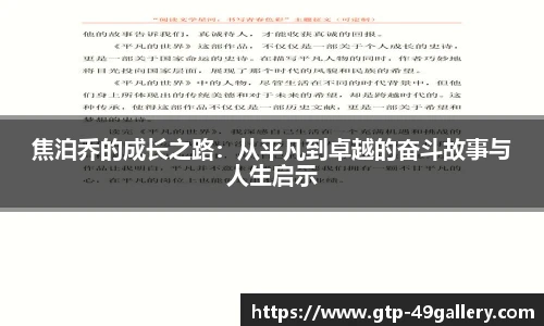49图库首页