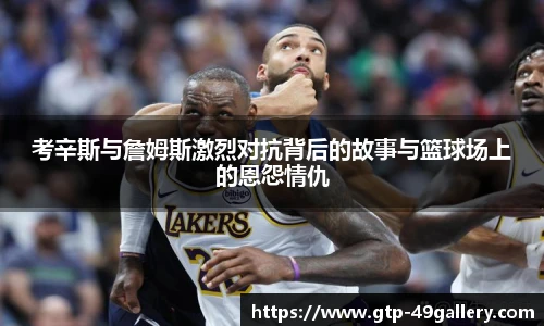 49图库官网首页