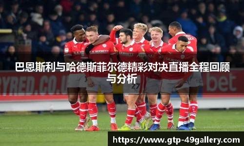 49图库官网