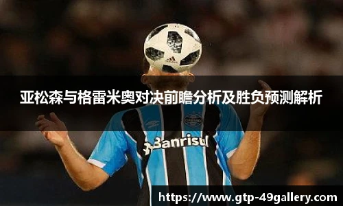 49图库首页