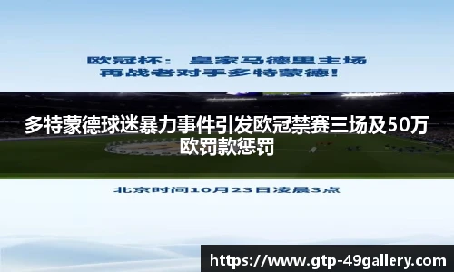 49图库官网