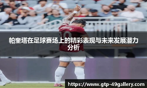 49图库官网